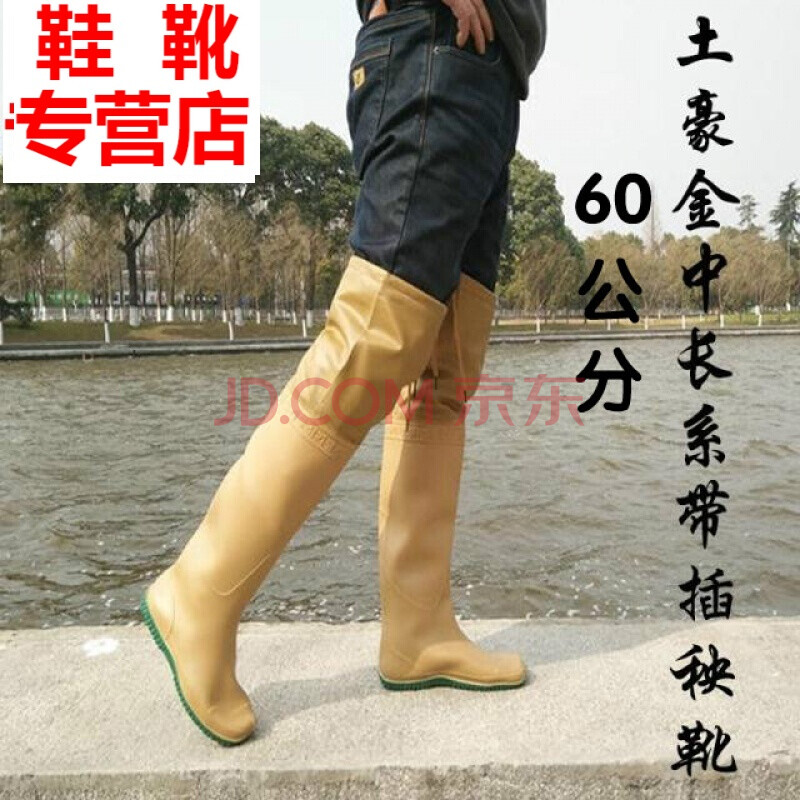過膝高筒男女雨鞋雨靴平底軟水田鞋襪插秧鞋插秧靴捕魚下水鞋 60公分插秧靴(正規碼號) 39