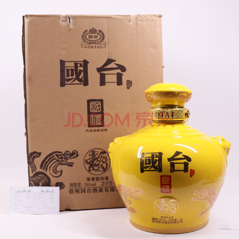 国台·国礼酒2018年 53度 5l 1瓶【89(白酒)