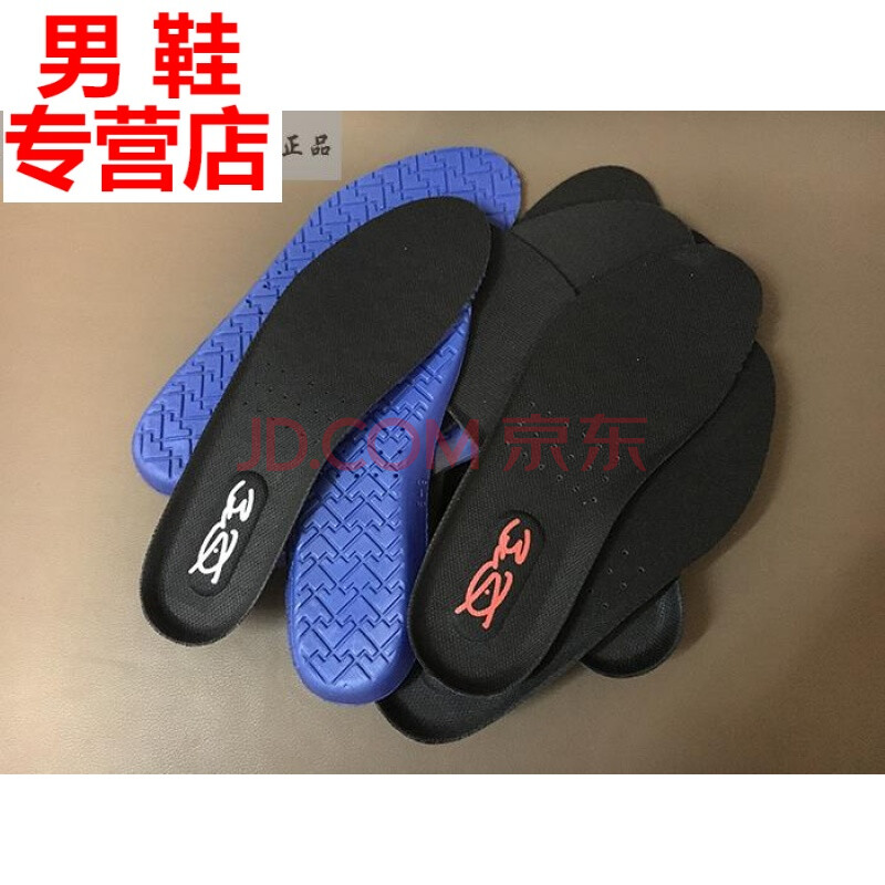 ÊÊÅäÀîÄþ ΤµÂÖ®µÀ6´ú PU¹è½º¼ÇÒ亣Ãà Í¸Æø¼õÕðÔ˶¯Ð¬µæ ºÚ°× 41 -42 1/3