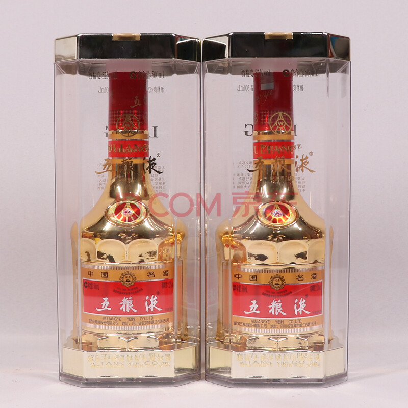 五粮液(金色)2018年 52度 500ml 2瓶【97】(白酒收藏)