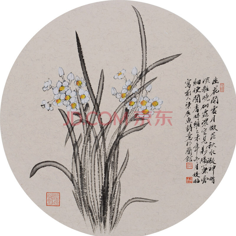 省美协会员李俊昭《咏水仙花》出版作品