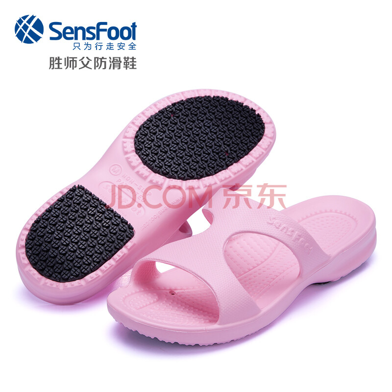SENSFOOT Ëļ¾·À»¬ÍÏЬԡÊÒ¼Ò¾Ó³ø·¿Ôи¾ÀÏÈ˾ӼÒÄÐÅ®¿î·À»¬Á¹ÍÏ SW-01ÌØ¼Û»ØÀ¡ ·ÛÉ« MÂë ½¨ÒéÔ˶¯Ð¬40-42