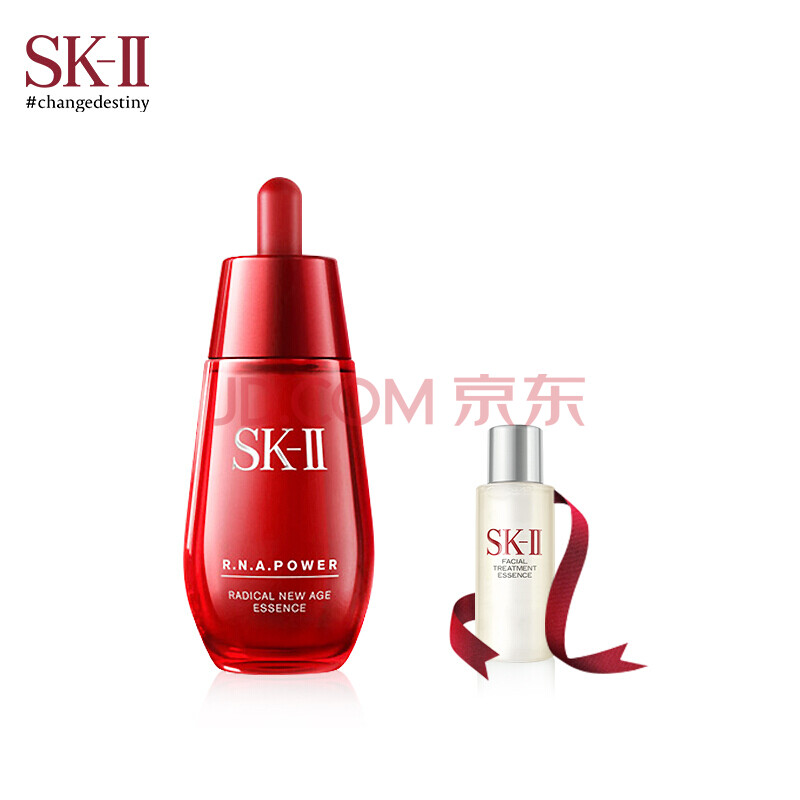 SK-II