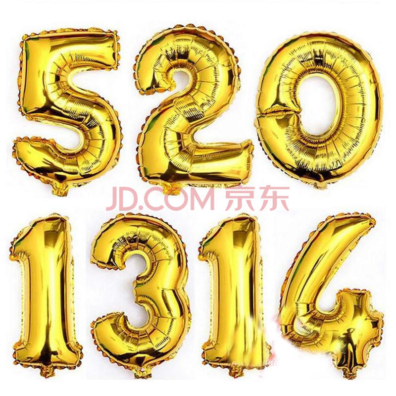 16寸金色5201314一套7个数字