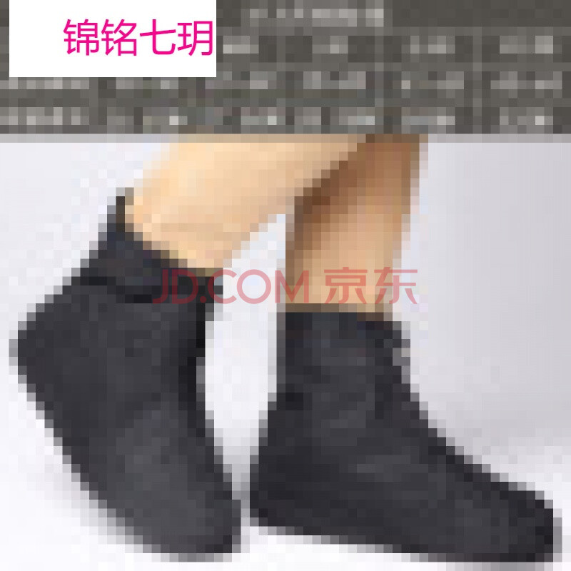 錦銘七玥2018雨易思男女時尚防雨鞋套防水鞋套耐磨摩托車雨靴套加厚512 51黑色