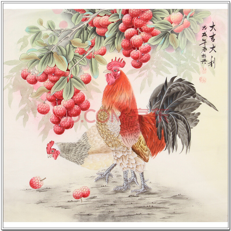 附合影 著名画家 王振兴 工笔精品《大吉大利》