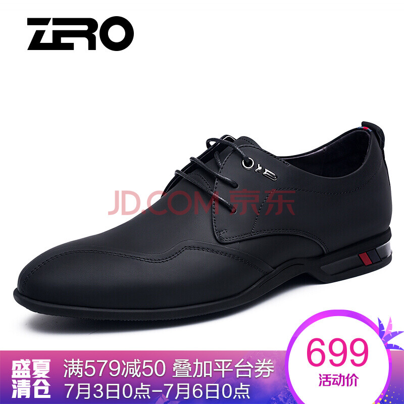 ZeroÒâ´óÀûÁã¶ÈÕýװЬ Äдº¼¾ÐÂÆ·ÄÐЬͷ²ãţƤÉÌÎñЬ°Ù´îÄÐʿƤЬ R81038 ºÚÉ« 40