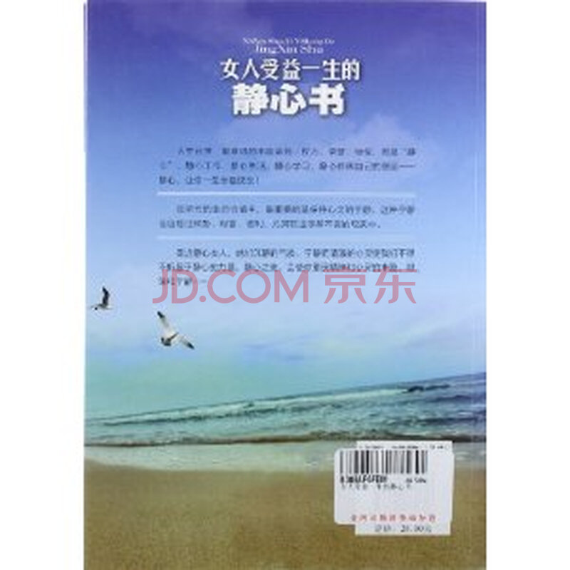 有关林徽因生平的书!-谁有林徽因的书籍?或跟她 ...