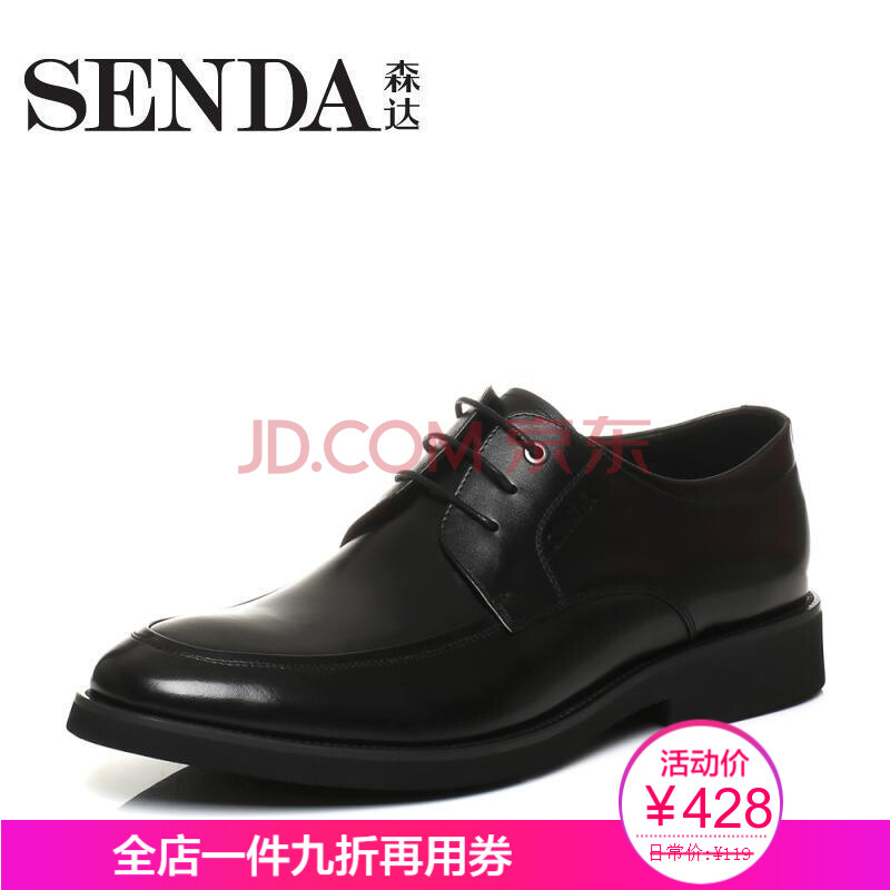 ¡¾ÃŵêÖ±·¢¡¿Senda/É´ïר¹ñͬ¿îʱÉÐÊæÊÊţƤÉÌÎñÄÐЬ1NH02CM7 ºÚÉ« 41