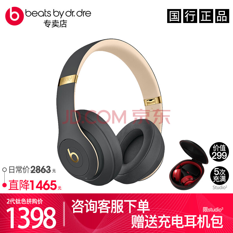 Beats Studio3 Wireless ¼ÒôʦÎÞÏß3´ú 2´úÍ·´÷ʽÀ¶ÑÀÎÞÏß½µÔë¶ú»ú ÷ÈÓ°»Ò¡¾ÏÞÁ¿¿î¡¿
