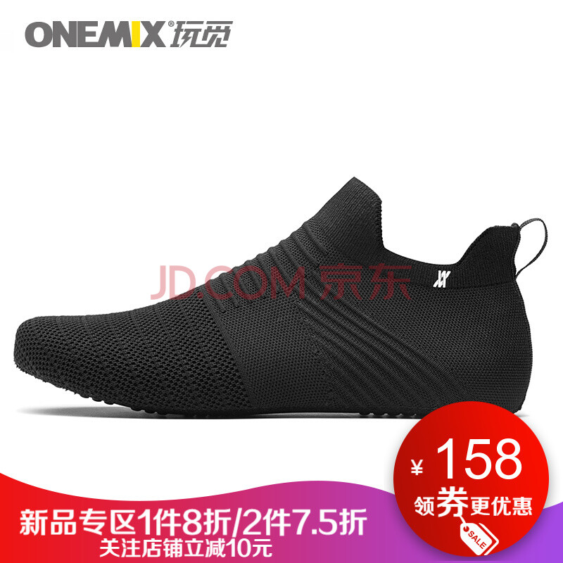 onemixÍæÃ٠һЬÈý´© 1330AÄÚÌ×ЬÍà ÉñÃØºÚ 41