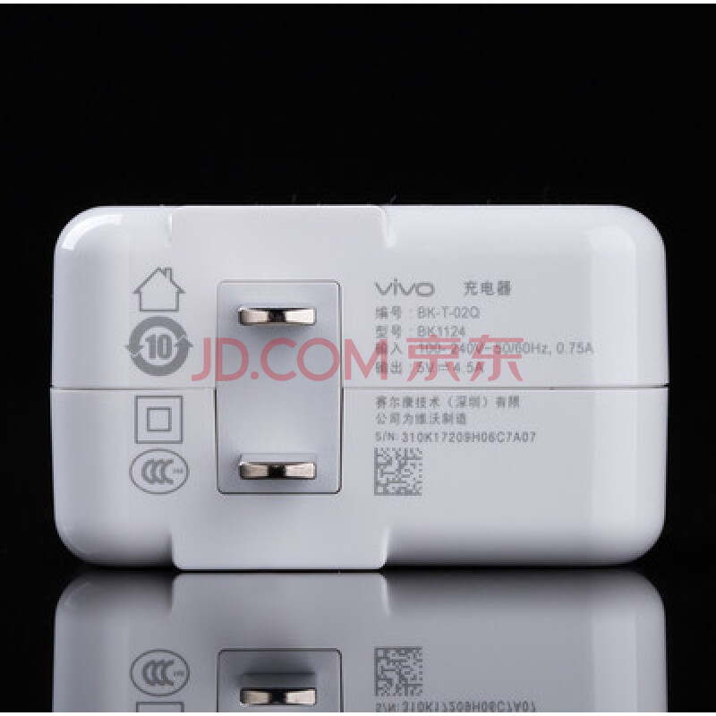 vivoV3Max x20plusÔ×°Ë«ÒýÇæÉÁ³ä³äµçÆ÷Í·MG-12ÊÖ»úÉÁ³åÊý¾ÝÏß X9plus(4.5A)ÉÁ³äÍ·