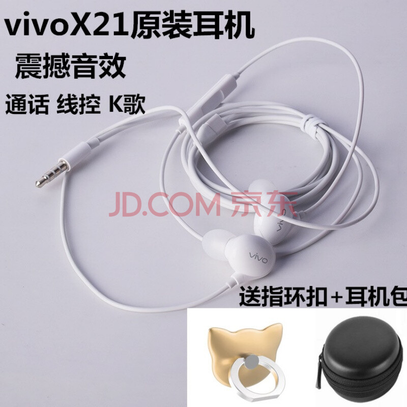 VIVOX20plusÔ×°¶úÈûX9PLUSX21Èë¶úʽÏß¿ØÊÖ»úÒôÀÖY75¶ú»ú XE710´ü×° ËÍÖ¸»·¿Û+¶ú»ú°ü ¹Ù·½±êÅä