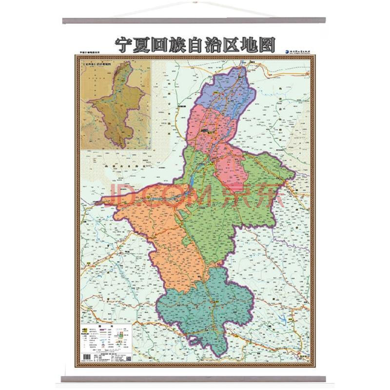 【官方正品】宁夏地图挂图 宁夏政区交通图挂图 竖版1.