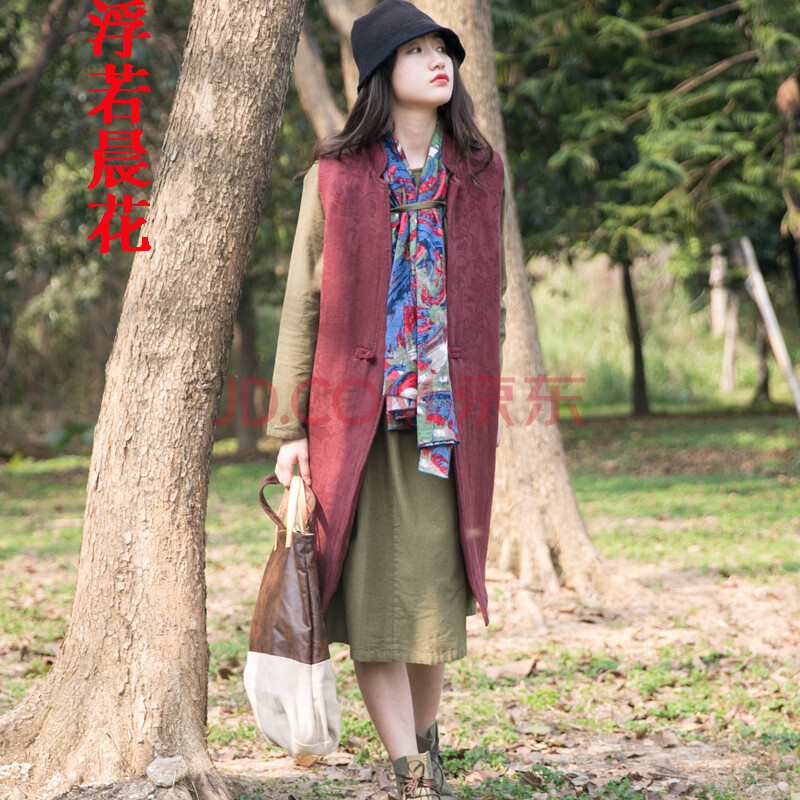 浮若晨花新款棉麻女装文艺民族风盘扣马甲复古坎肩210277 酒红色 均码