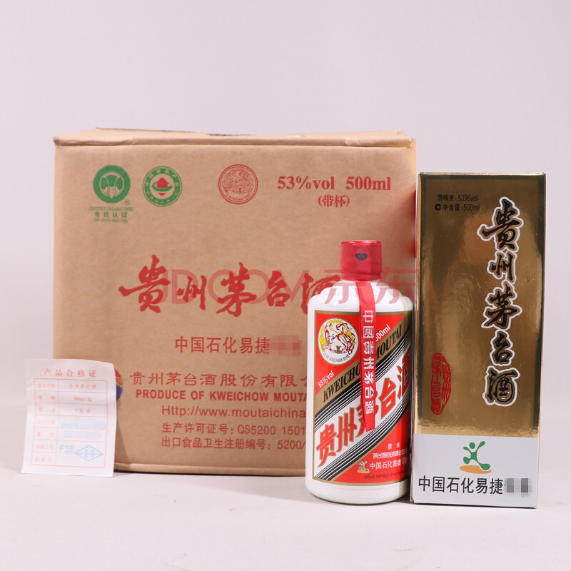 茅台(中国石化易捷 2012年 53度 500ml 1箱6瓶【2(白酒收藏)