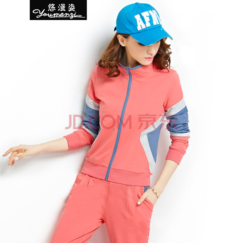悠漫姿 2014新款套装女装立领卫衣时尚休闲运动套装春秋两件套502 酒
