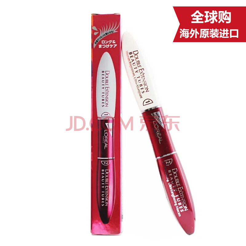 欧莱雅双头滋养睫毛膏(紫色) 5.2ml小组,欧莱雅