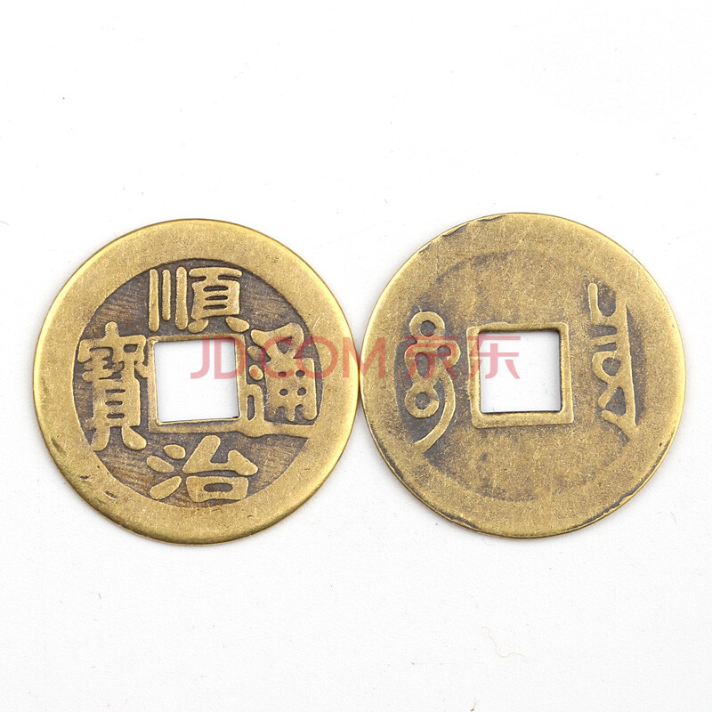 天顺祥 纯铜仿古五帝铜钱七星钱七帝币下葬用骨灰盒引路垫背钱随葬品