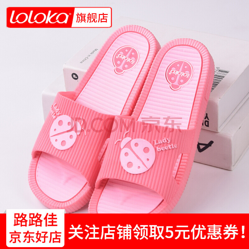 路路佳(loloka)新品男女情侶浴室洗澡地板室內外居家家居防滑可愛卡通涼拖鞋 西紅粉 37