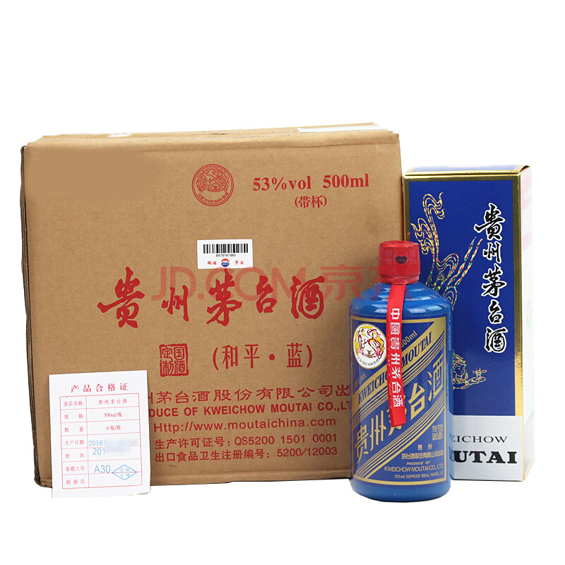 茅台酒(和平·蓝)2016年 53度 500ml 一箱6瓶【49】名酒拍卖