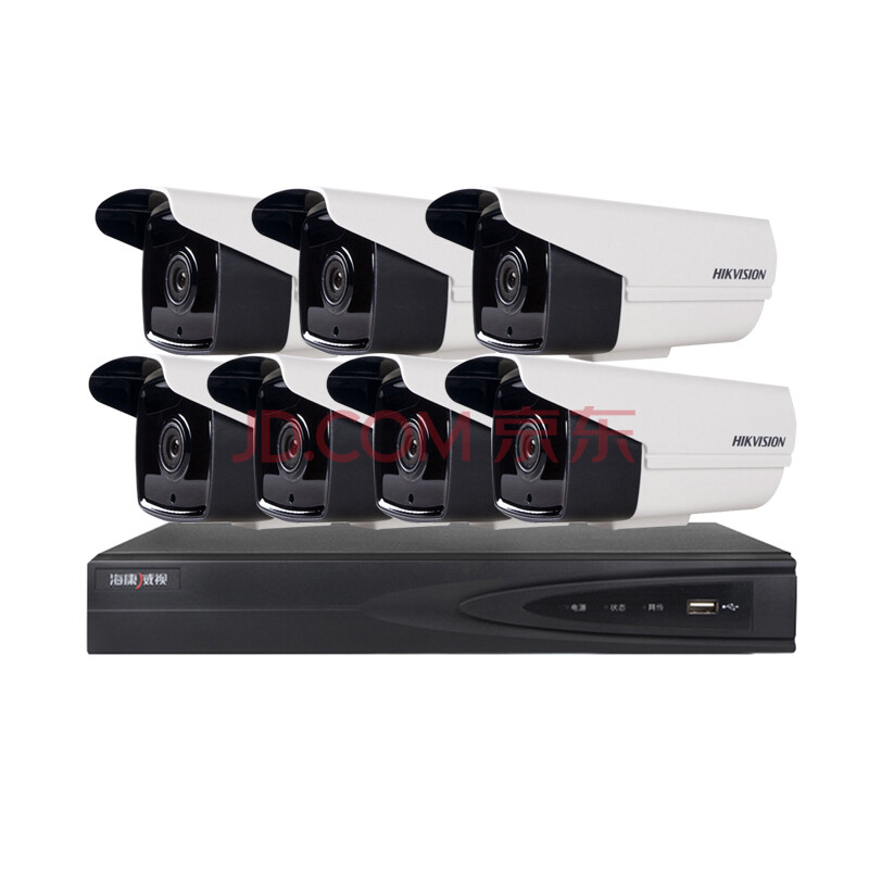海康威视1-16路监控设备套装 300万50米红外夜视 数字高清网络摄像头