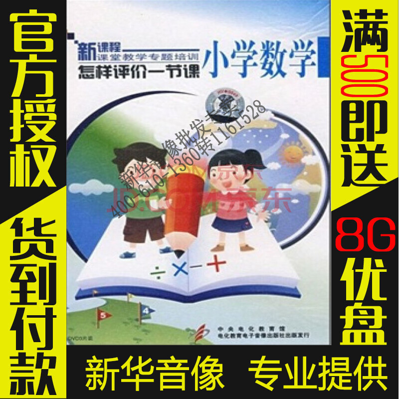 小学语文猫教案_小学语文写人的课文_小学语文的教案怎么写