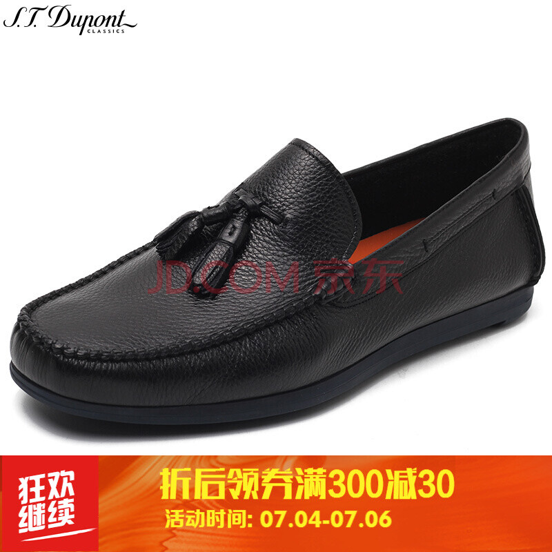 S.T. Dupont/¶¼Åí2018´ºÏÄпîÄÐÊ¿ÉÌÎñÐÝÏÐÊæÊÊÆ¤Ð¬G23149206 ºÚÉ« 39