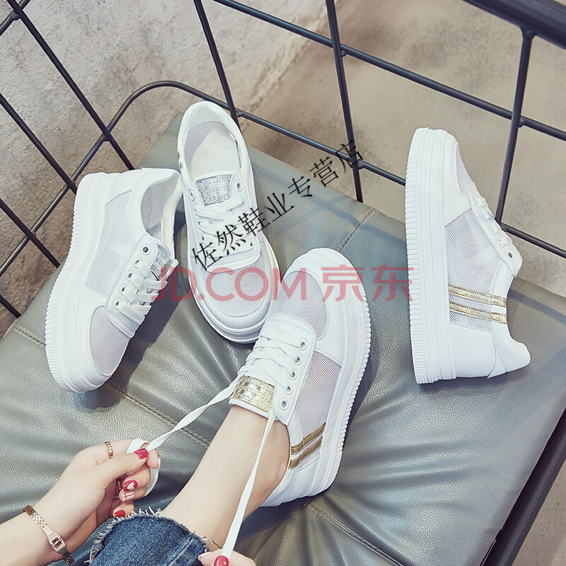 С°×ЬŮÄÚÔö¸ßЬºñµ×ÍøÃæ2018Ïļ¾º«°æÑ§Éú°Ù´îÍ¸ÆøÐÝÏа×Ь 299°×Òø 34