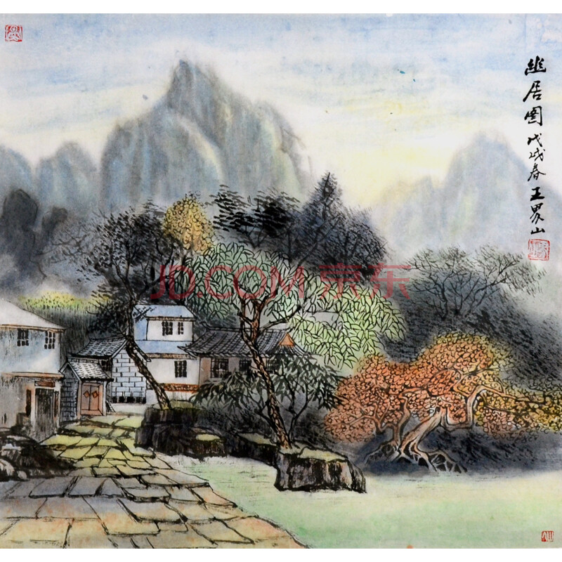 王界山 空军文艺创作室副主任《幽居图》
