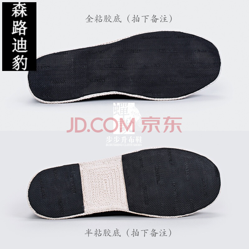 圆口布鞋男纯手工千层底布鞋黑色男鞋中老年休闲开车爸爸鞋 黑色粘胶底 1个工作日发出 44