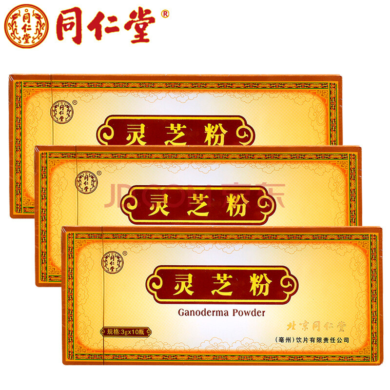 同仁堂灵芝粉3g*10小瓶*3盒【图片 价格 品牌