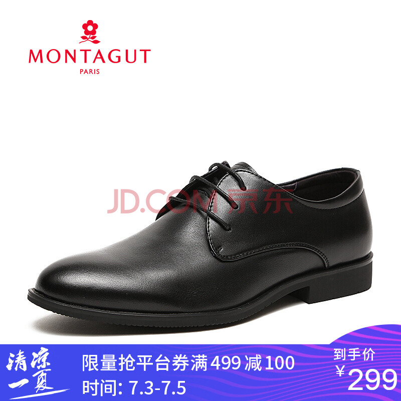 Montagut/ÃÎÌØ½¿ÏÄпîÄÐÉÌÎñƤЬ¼âͷϵ´øÉÌÎñÐÝÏÐЬ7827 ºÚÉ« 41