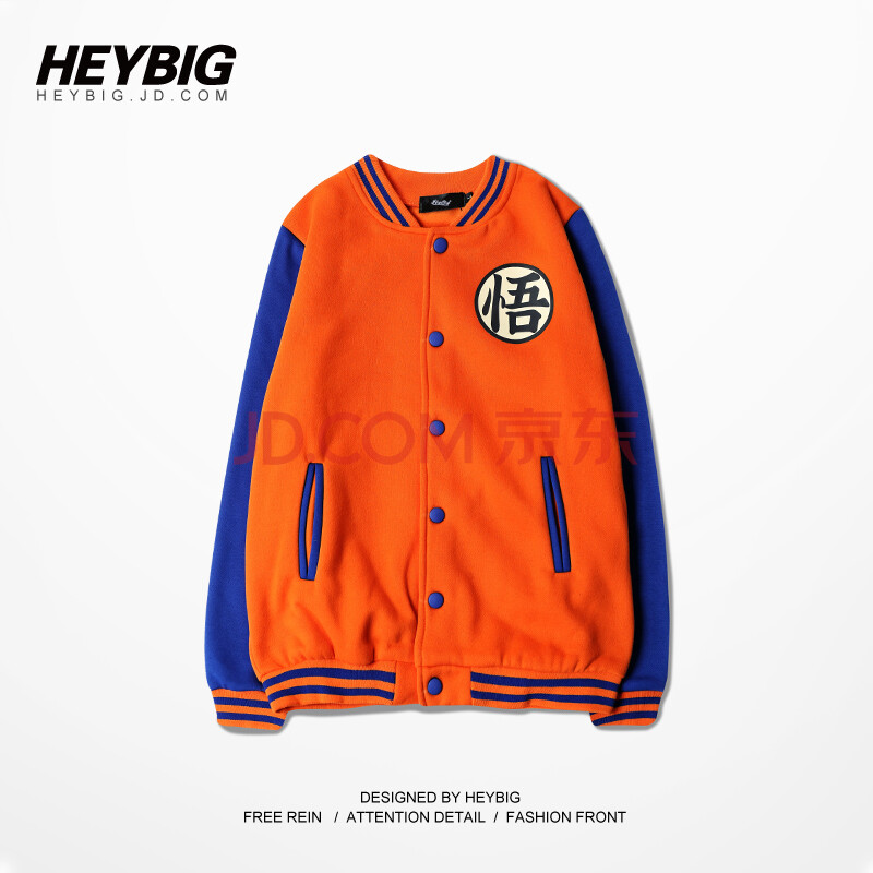 heybig趣味卡通七龙珠夹克衫男士休闲龟仙人趣味情侣款棒球外套jacket