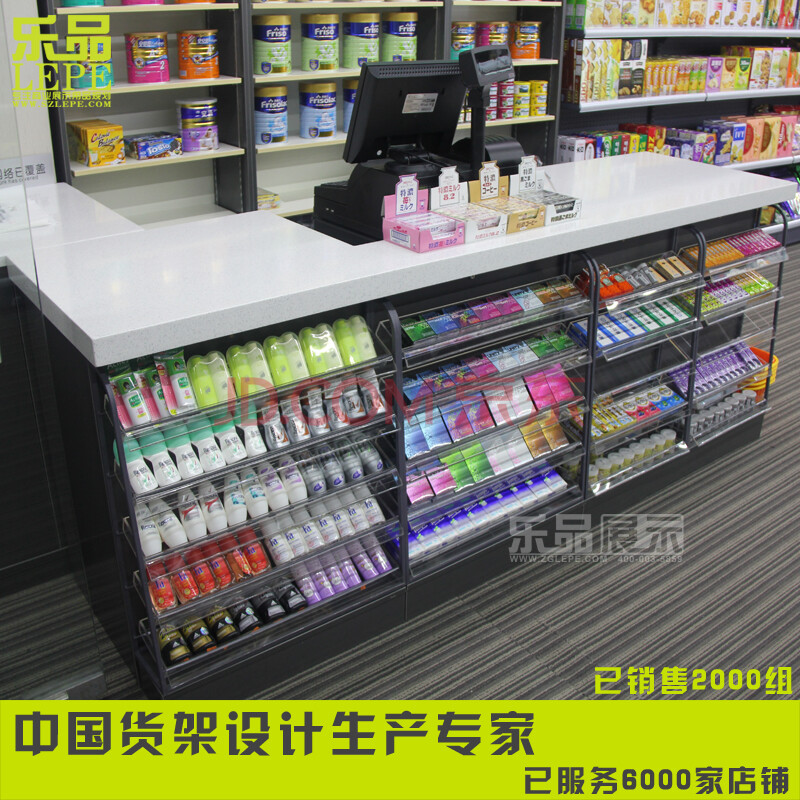 乐品 木质超市收银台便利店货架附件药店母婴店收银柜