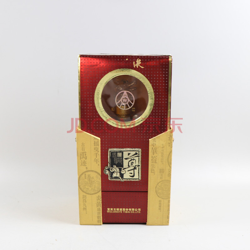 五粮液(尊酒)2006年 52度 500ml 1瓶 (白酒)-珍品拍卖-京东拍卖