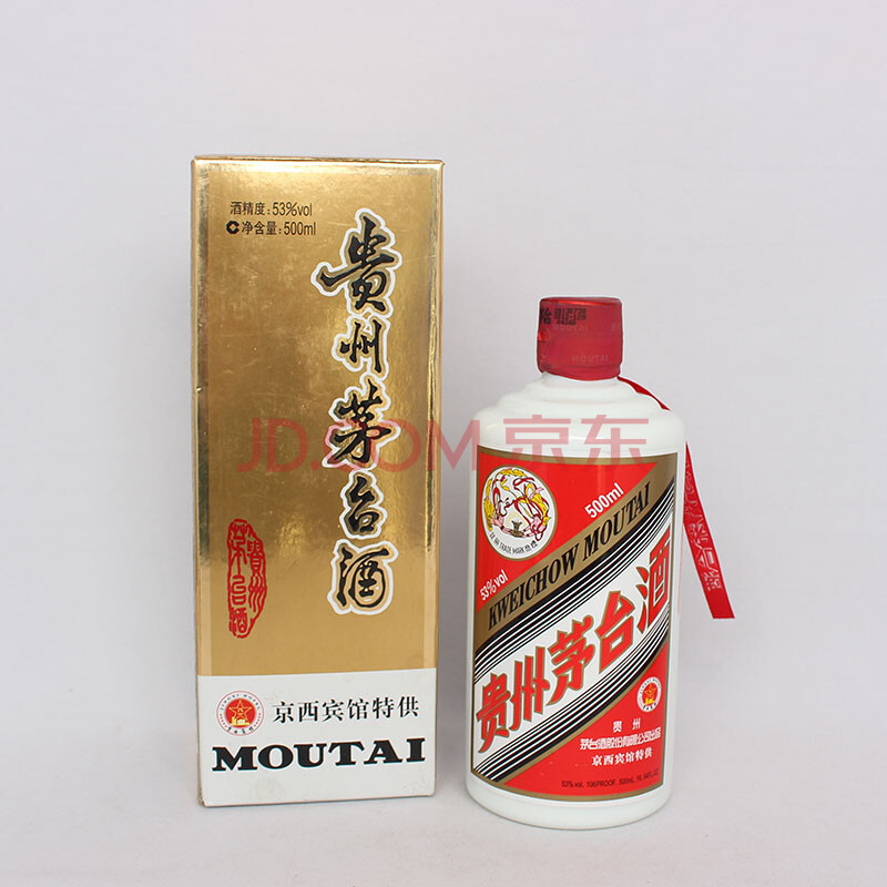 (贵州)2013年 京西宾馆茅台1瓶