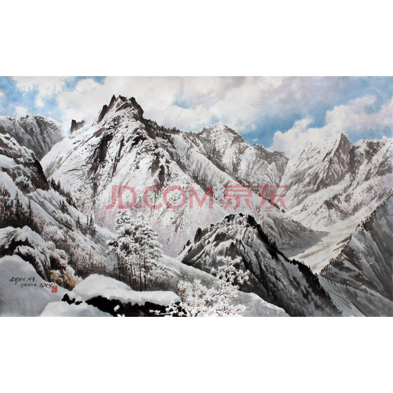 功勋艺术家 金昌烈 《金刚山的冬天》朝鲜国画精品