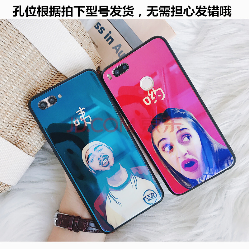 ¶¶ÒôÀ¶¹â²£Á§Ð¡Ã×6xÊÖ»ú¿Çnote3¹è½ºmix2sÈ«°ü5x´´Òâ³±ÄÐÅ®Çé¿î СÃ×6¡¾À¶¹â²£Á§ Äк¢ßס¿