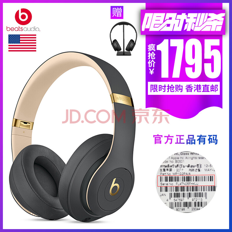 È«Çò¹º beats Studio3.0 Wireless¼Òôʦ3´úÍ·´÷À¶ÑÀ¶ú»ú¶úÂó ÷ÈÓ°»Ò