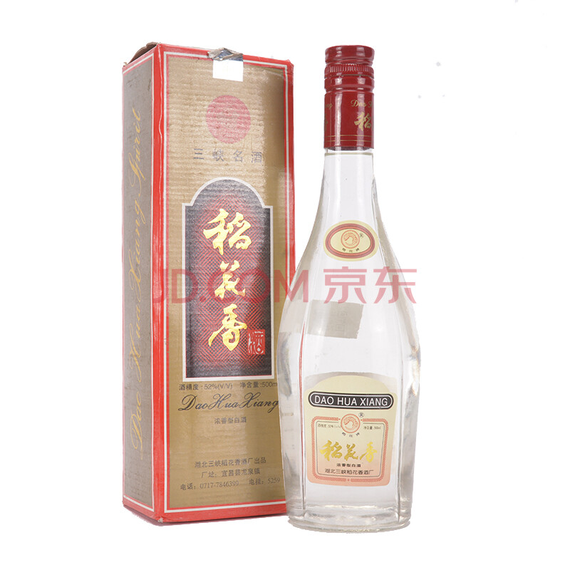 稻花香酒 90年代 52度 500ml 1瓶【59】名酒拍卖