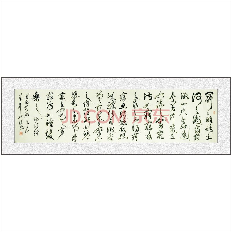 孙铭先《诗经句:关睢》六尺大幅草书