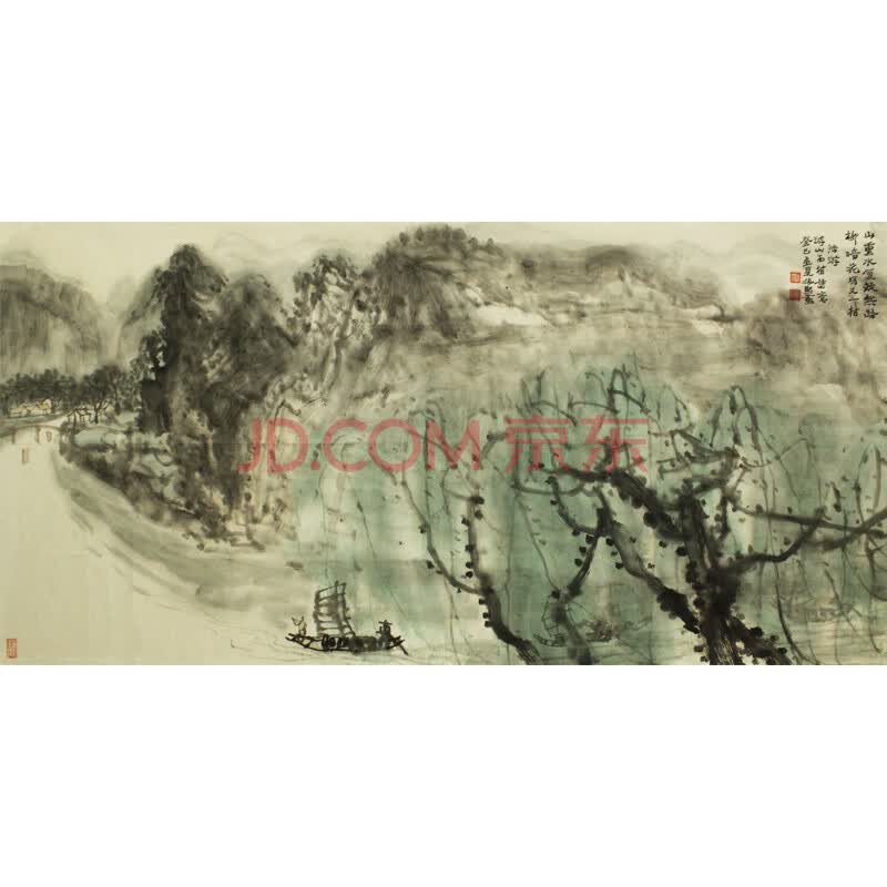 山重水复疑无路下一句_山重水复疑无路柳暗花明又一村打一成语_疑无路 柳暗花明又一村