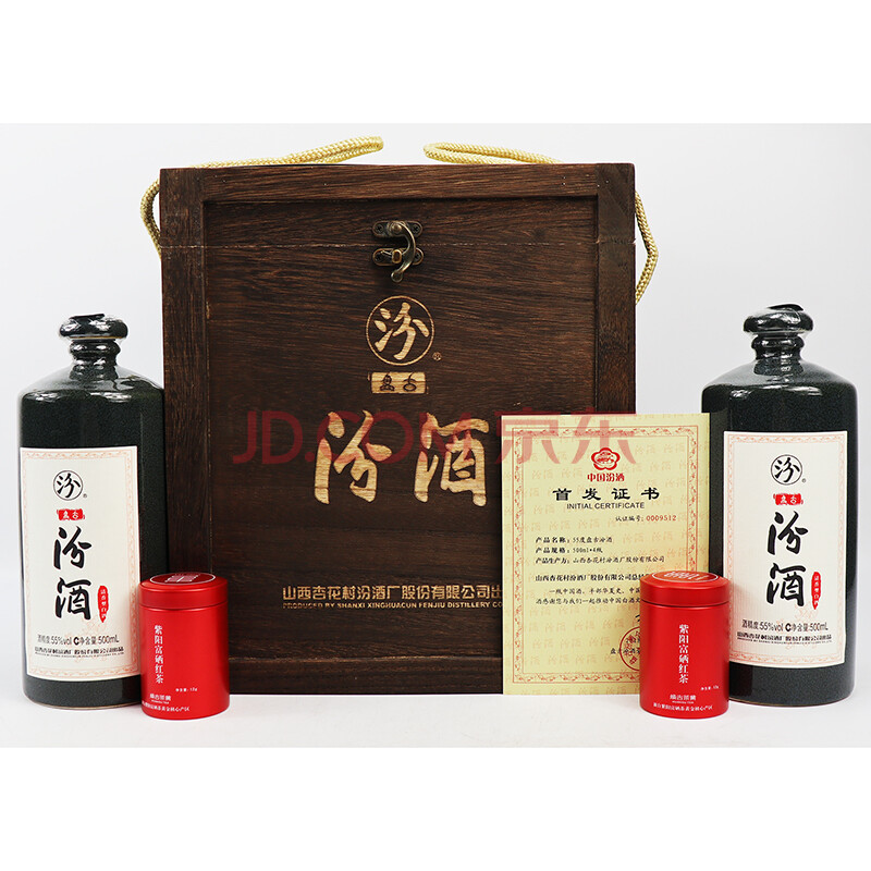 2018年 盘古汾酒礼盒 55度 500ml 1箱*4瓶【60】(白酒 陈年名酒 收藏