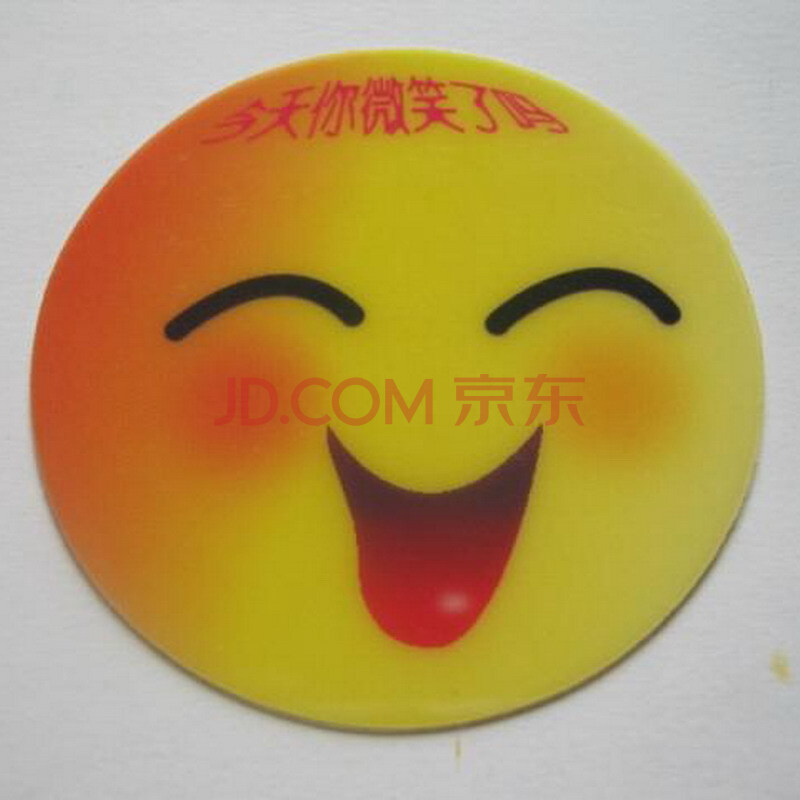 笑脸贴 儿童奖励贴纸 幼儿园表扬卡通粘纸 5cm五角星小红花笑脸 一张
