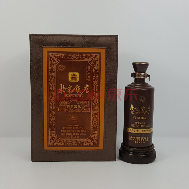 北京饭店(荣尊国礼) 2011年 53度 500ml 1瓶