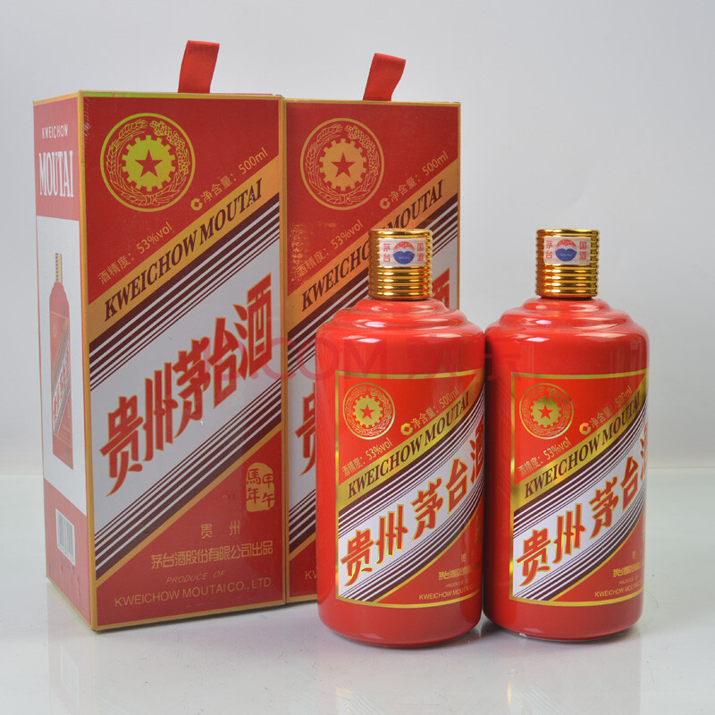 2014年甲午马年茅台酒2瓶 53度 500ml