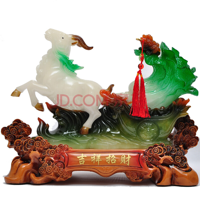 羊摆件2015羊年工艺品开业招财礼品客厅电视柜办公室办公桌装饰品