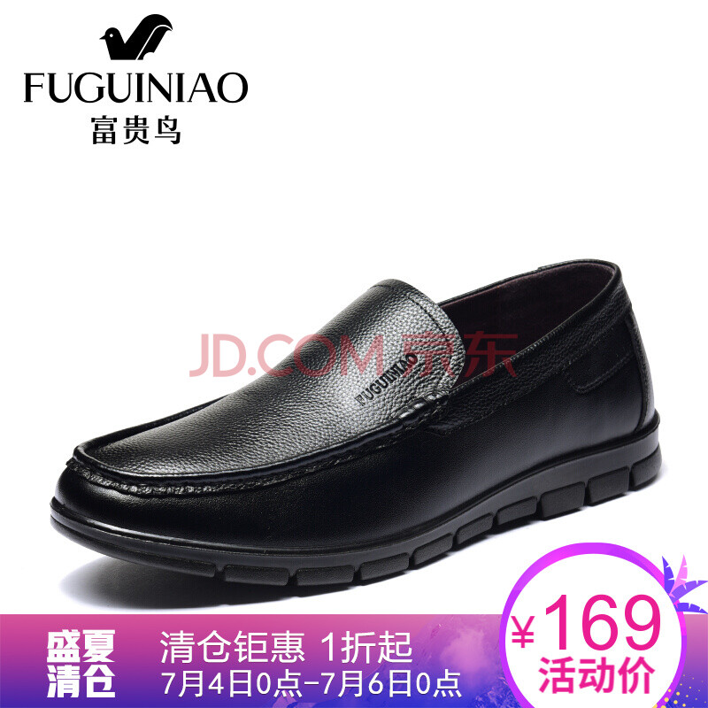 ¸»¹óÄñ(FUGUINIAO)ÉÌÎñÕýװЬͷ²ãţƤÄÐЬÉÌÎñÐÝÏÐÆ¤Ð¬ÄÐ ºÚÉ« 40