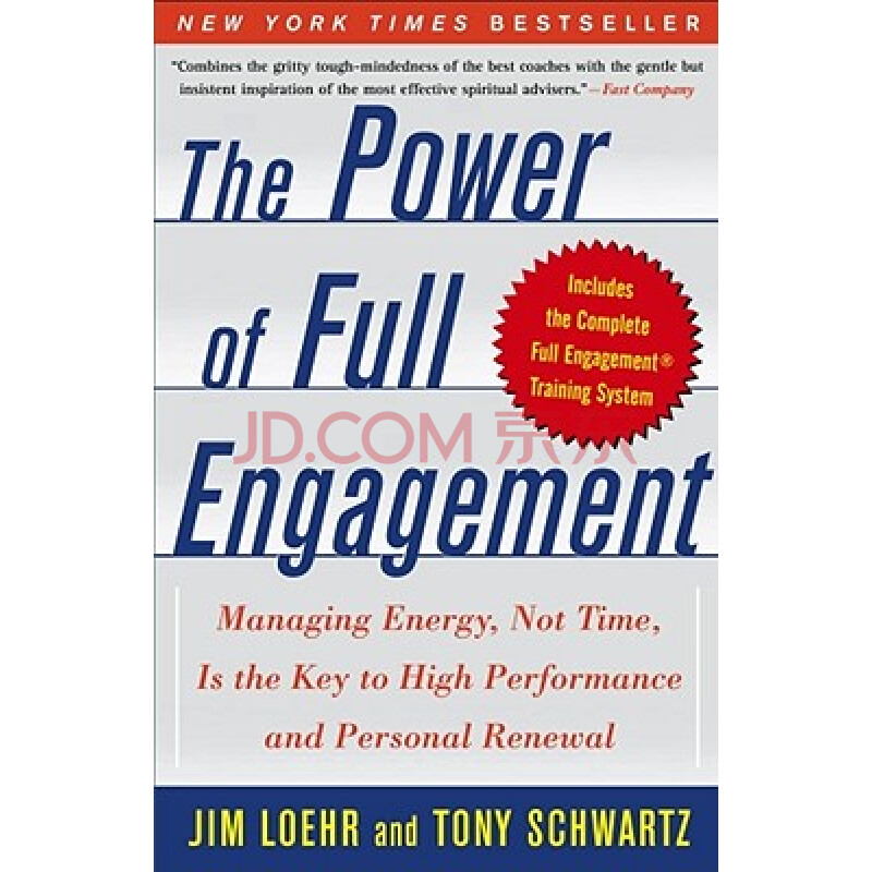 [现货]the power of full engagement